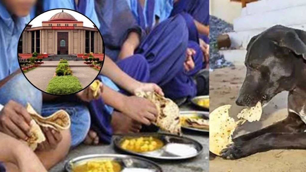 84 छात्रों को खिला दिया था कुत्ते का जूठा, पीड़ितों को 25,000 रुपये मुआवजा देने का आदेश