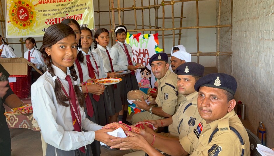 रक्षा बंधन पर विद्यार्थियों ने पुलिस जवानों को बाँधी राखी