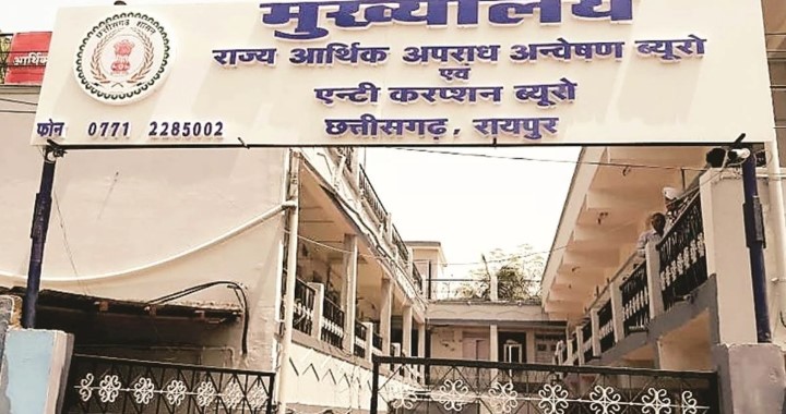 छत्तीसगढ़ में भ्रष्टाचार के 142 केस दर्ज, इन 6 अफसरों के खिलाफ नहीं मिल रही कार्रवाई की अनुमति