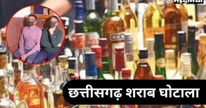 लाइसेंस के बदले सिंडिकेट को मिली 41 करोड़ की रिश्वत, हर महीने 200 ट्रक शराब की खपत