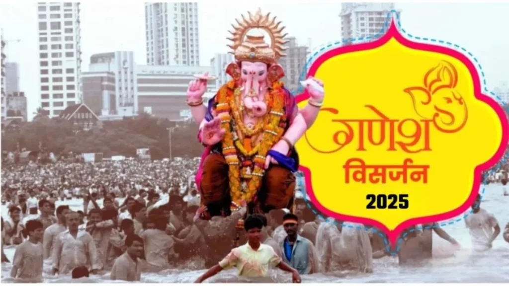 गणेश विसर्जन झांकी के दौरान जमकर हुड़दंग, 40 गिरफ्तार, दो पर आर्म्स एक्ट के तहत कार्रवाई