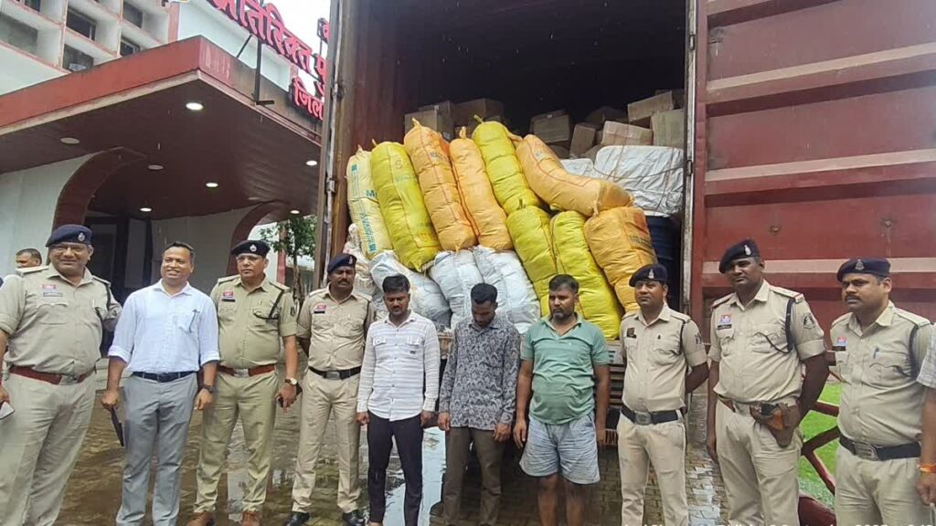 अंतरराज्यीय गांजा तस्कर गिरोह का भंडाफोड़ : तीन आरोपी गिरफ्तार, 60 लाख के गांजा समेत 1 करोड़ 53 लाख रुपए का सामान जब्त