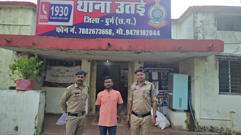 आनलाईन ठगी की रकम को ट्रांजेक्शन कर प्राप्त करने वाला आरोपी गिरफ्तार