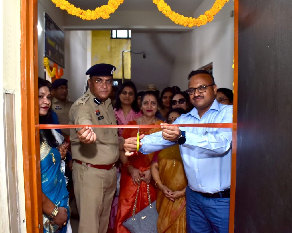 महिला थाना सेक्टर 06 में  परिवार परामर्श केंद्र  के पुनर्निमित कक्ष का उद्घाटन