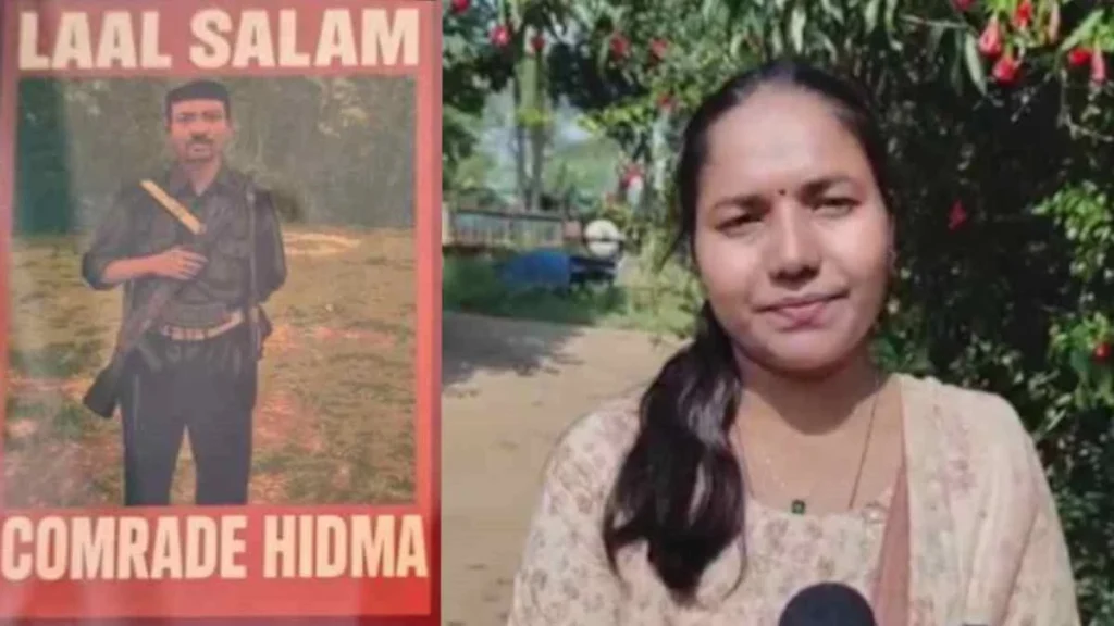 माओवादी हिड़मा के समर्थन में कांग्रेसी नेत्री ने सोशल मीडिया पर किया पोस्ट, पार्टी ने पद से हटाया।