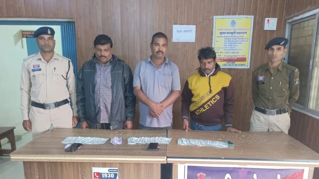 छत्तीसगढ़ में 1 लाख 70 हजार रुपये के नकली नोट के साथ तीन गिरफ्तार, अंतरराज्यीय नेटवर्क का पर्दाफाश