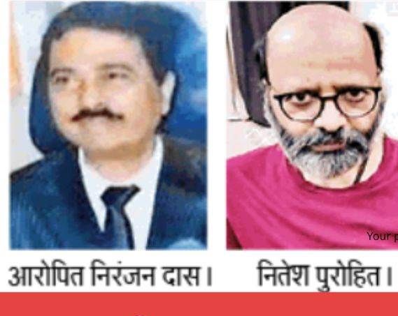 पूर्व आबकारी आयुक्त निरंजन दास ने 16 करोड़ अवैध कमाए, हर माह मिलते थे 50 लाख रुपये।