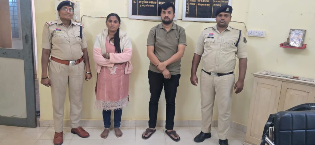 दूध डेयरी के लिए लोन दिलाने एवं बीमा कराने का झांसा देकर धोखाधड़ी