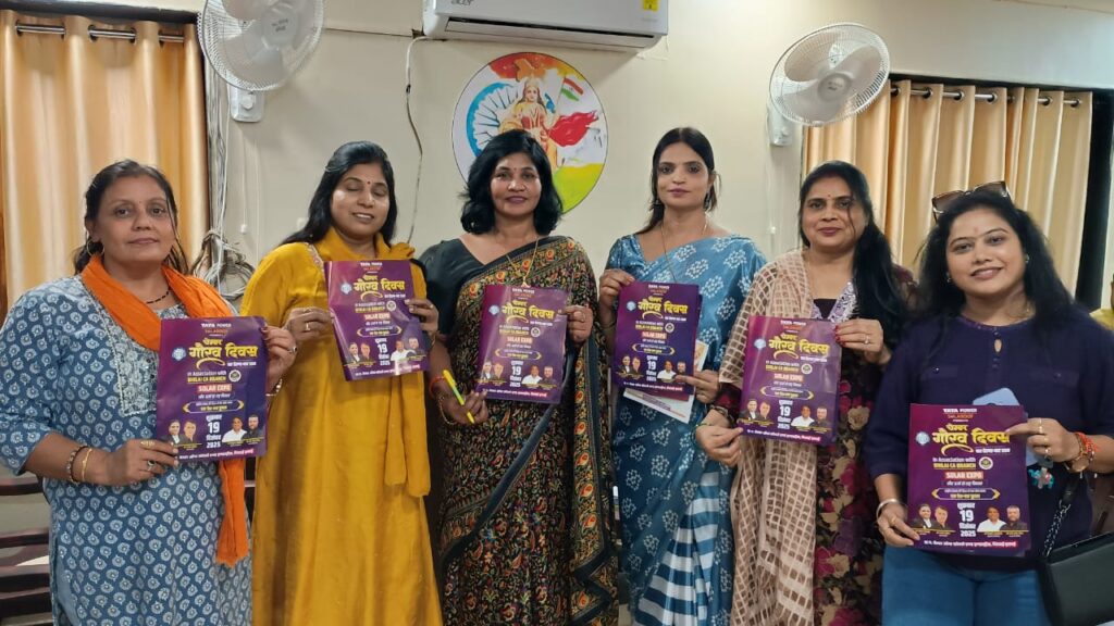 भिलाई नगर। छत्तीसगढ़ चेम्बर ऑफ कॉमर्स एंड इंडस्ट्री, भिलाई इकाई द्वारा 19 दिसंबर को “चेम्बर गौरव दिवस” का भव्य आयोजन किया जा रहा है।