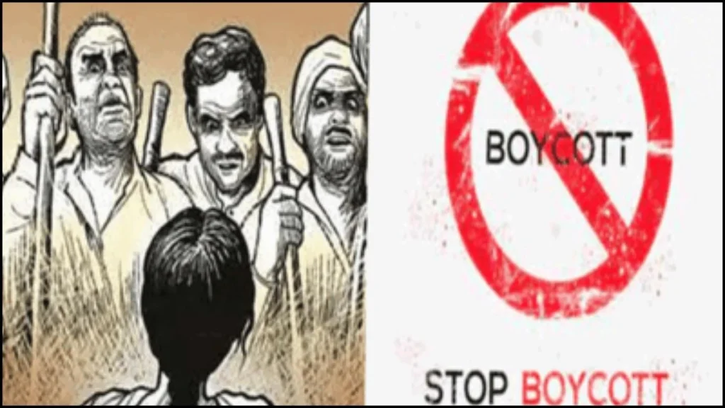 अतिक्रमण की रंजिश में तालिबानी सजा! बागडोंगरी के दो परिवारों का ‘हुक्का-पानी’ बंद, तहसीलदार से न्याय की गुहार।