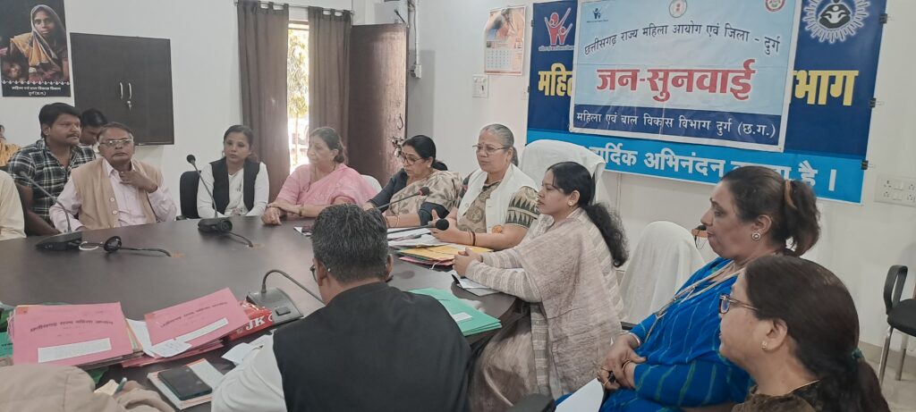 राज्य महिला आयोग की जनसुनवाई में महिला उत्पीड़न के 35 प्रकरणों पर हुई सुनवाई