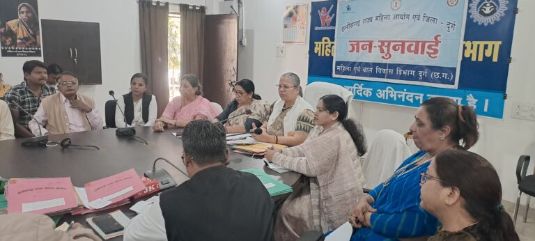 राज्य महिला आयोग की जनसुनवाई में महिला उत्पीड़न के 35 प्रकरणों पर हुई सुनवाई