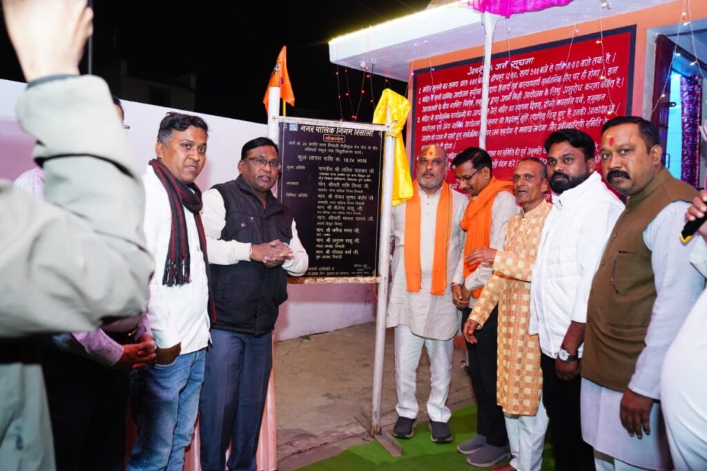 दुर्ग ग्रामीण विधायक ललित चंद्राकर ने रिसाली विद्युतीकरण कार्य का लोकार्पण कर जनता को समर्पित किया