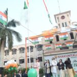 शकुंतला विद्यालय के तिरंगी आभा में मनाया गया 77वां गणतंत्र दिवस”