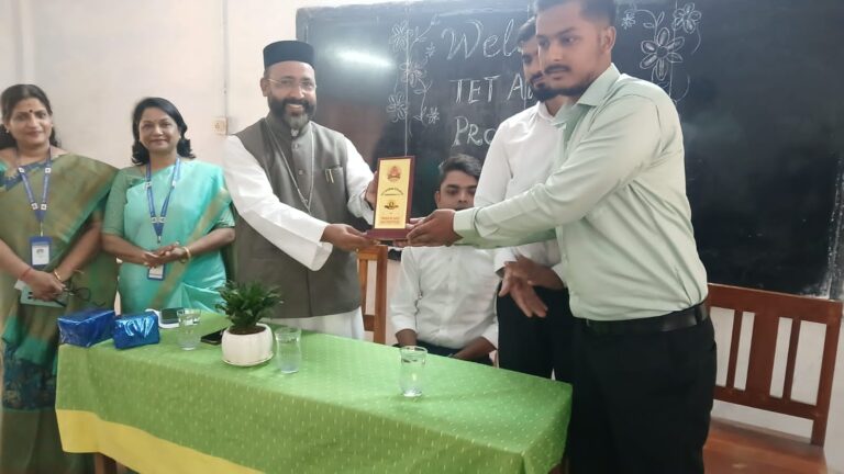 सेंट थॉमस कॉलेज में टेट परीक्षा पर जागरूकता कार्यक्रम का आयोजन ।