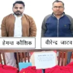 CG में अफसरों ने पेपर लीक कर डकारे 2.5 करोड़ रुपये, पटवारी-RI पदोन्नति परीक्षा घोटाला, EOW ने किया खुलासा