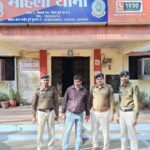 नाबालिग पीड़िता के साथ लंबे समय तक दुष्कर्म एवं सामूहिक दुष्कर्म का गंभीर प्रकरण दर्ज हुआ था