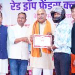 रक्तमित्रों एवं विभिन्न सामाजिक संस्थाओं के सम्मान समारोह कार्यक्रम में शामिल हुए दुर्ग ग्रामीण विधायक ललित चंद्राकर