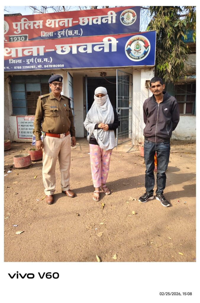 रेलवे में नौकरी दिलाने के नाम पर ₹7 लाख की ठगी – दो आरोपी गिरफ्तार