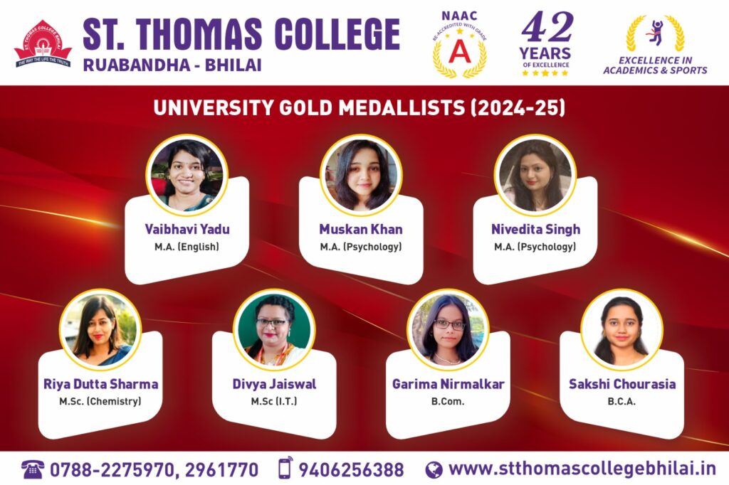 थॉमस महविद्यालय को प्रवीण्य सूचि मिले सात स्वर्ण पदक