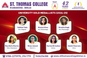 थॉमस महविद्यालय को प्रवीण्य सूचि मिले सात स्वर्ण पदक