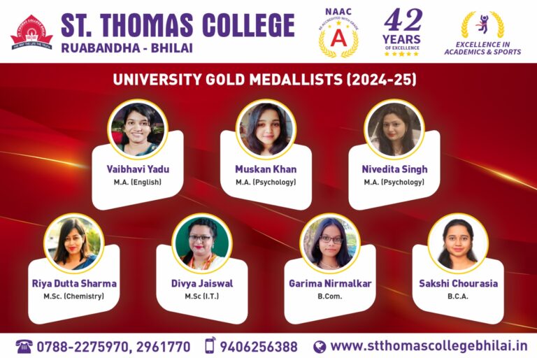 थॉमस महविद्यालय को प्रवीण्य सूचि मिले सात स्वर्ण पदक