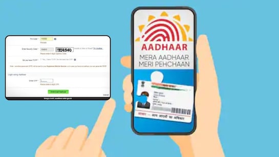 घर बैठे e-Aadhaar कैसे डाउनलोड करें? नाम और जन्मतिथि का करें इस्तेमाल, जानिए पूरा प्रोसेस।