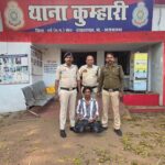 अज्ञात महिला की हत्या का खुलासा व्यापक जांच के बाद आरोपी गिरफ्तार*