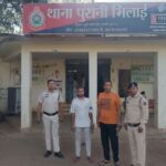 अपहृत बालक को अन्य राज्य से सकुशल बरामद कर साइबर धोखाधड़ी से जुड़े तीन आरोपियों को गिरफ्तार किया गया