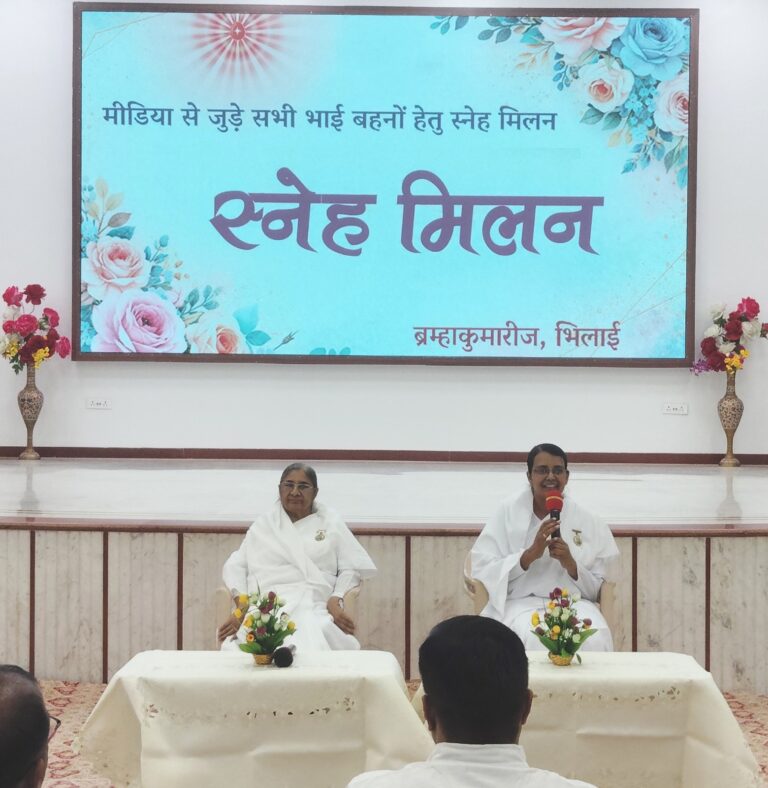 ब्रह्माकुमारीज 90 वर्ष नवदशकोत्सव के उपलक्ष में मीडिया परीचर्चा.