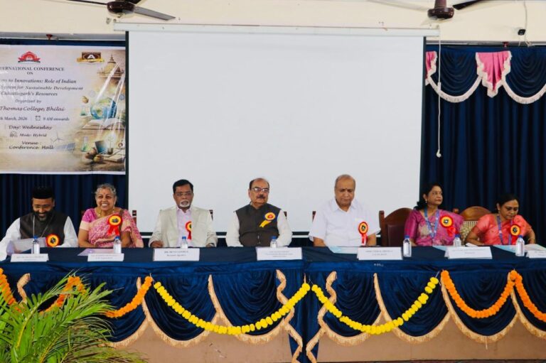 सेंट थॉमस कॉलेज, भिलाई में अंतर्राष्ट्रीय सम्मेलन का आयोजन