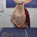 *घर से सोने के आभूषण चोरी करने वाली आरोपी गिरफ्तार, 12 लाख से अधिक के आभूषण बरामद*