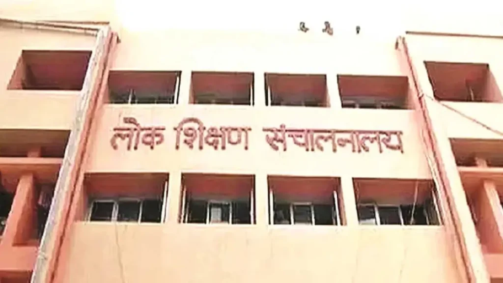 निजी स्कूलों की मनमानी पर लगाम : 48 घंटे में बताना होगा- फीस विनियमन समिति है या नहीं