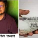 25 हजार की रिश्वत लेते सूरजपुर जिले में घूसखोर पटवारी गिरफ्तार, नौकरी के लिए प्रतिवेदन के बदले मांगे थे पैसे