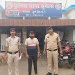 अपराधिक मानव वध का आरोपी गिरफ्तार ,कल दोपहर में नशे मे रफ्तार से गाड़ी चला कर रेड सिग्नल को तोड़ते हुए दो व्यक्तियों की मृत्यु करित किया था तथा एक को गंभीर रूप से घायल किया था*