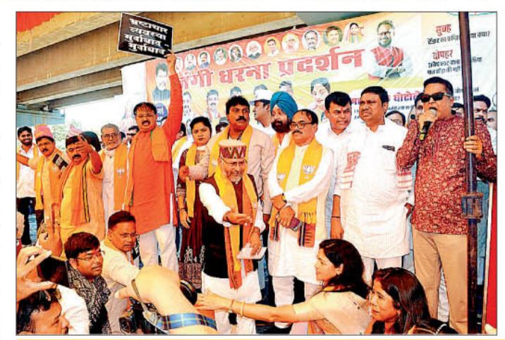 सोमवार को भारतीय जनता पार्टी के जिला भिलाई एवं समस्त भाजपा पार्षदों ने भिलाई नगर निगम में कथित भ्रष्टाचार, तानाशाही और अव्यवस्था के खिलाफ जंगी प्रदर्शन किया।