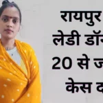 11_06_2026-raipur_crime_news_today,_m
