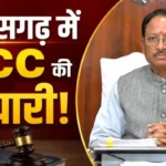 23_07_2026-chhattisgarh_chief_minister_uniform_code_bill_m