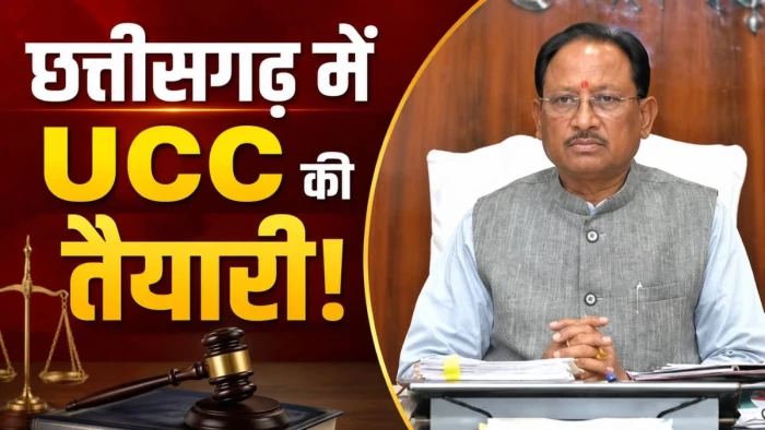 23_07_2026-chhattisgarh_chief_minister_uniform_code_bill_m