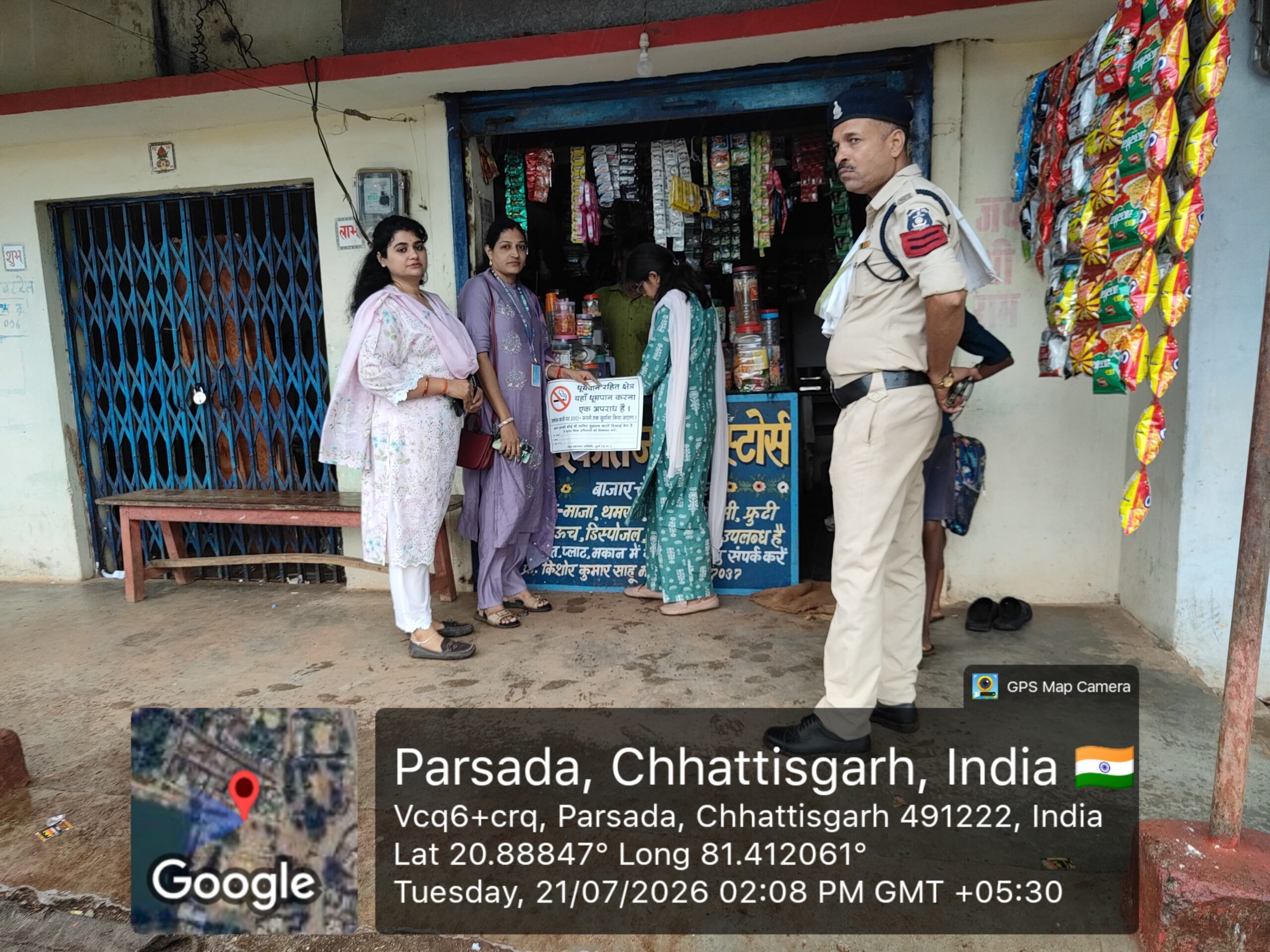 IMG-20260722-WA0343(1)