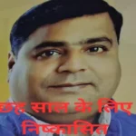 03_08_2026-bhilai030826_m