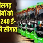 07_08_2026-pm_e_bus_sewa_7_aug_m