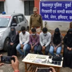 05_09_2026-bilaspur_police_m